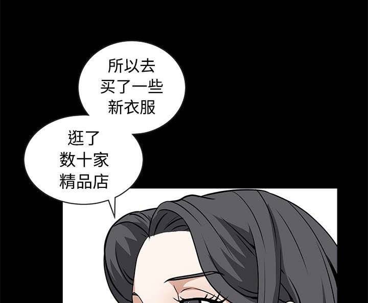 第75章：转变心境的事