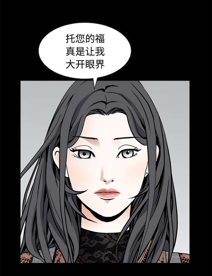 第75章：转变心境的事