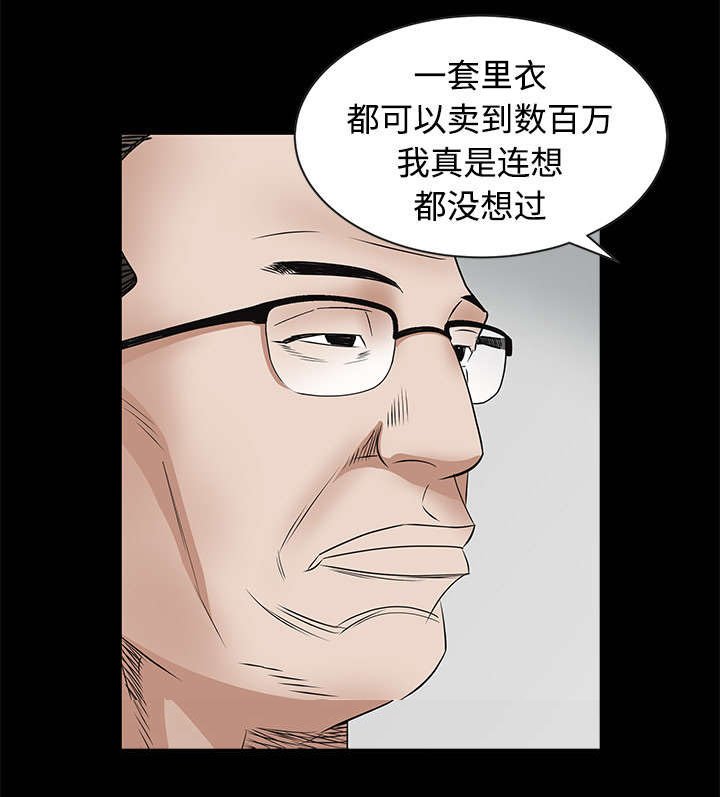 第75章：转变心境的事
