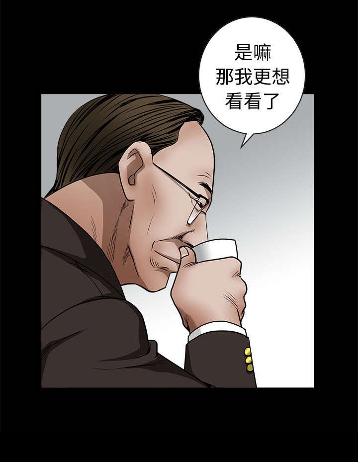 第75章：转变心境的事