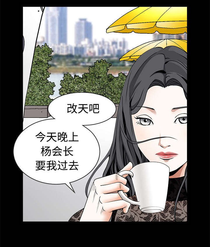 第75章：转变心境的事