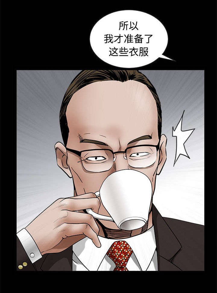 第75章：转变心境的事
