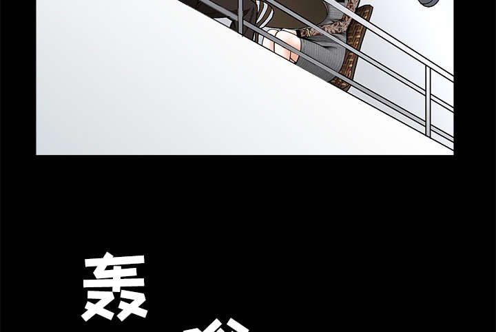 第75章：转变心境的事