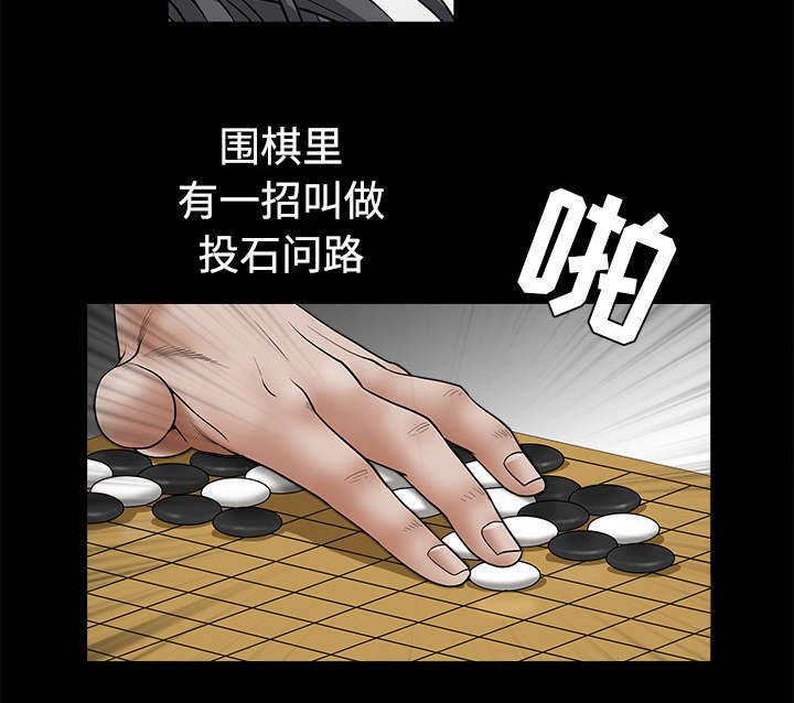第76章：他的过往