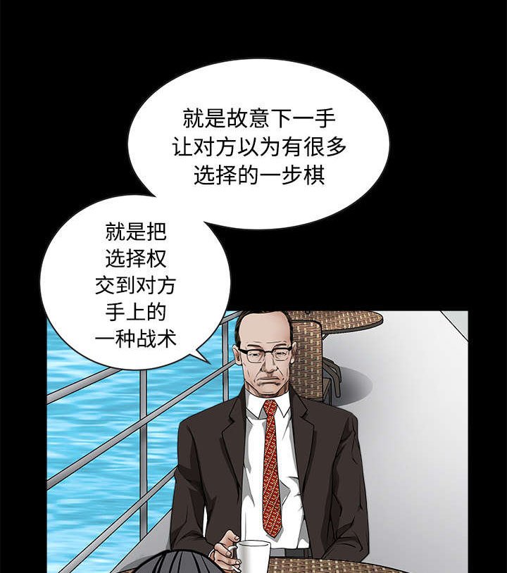 第76章：他的过往