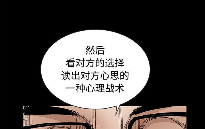 第76章：他的过往