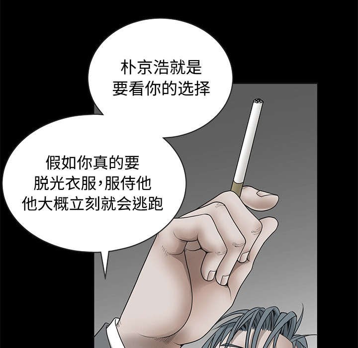 第76章：他的过往