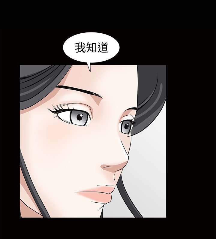 第76章：他的过往