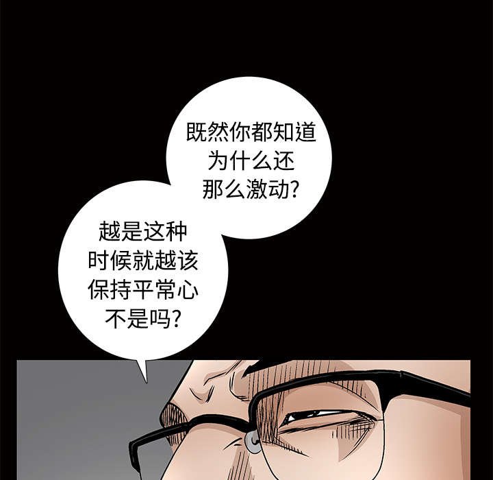 第76章：他的过往