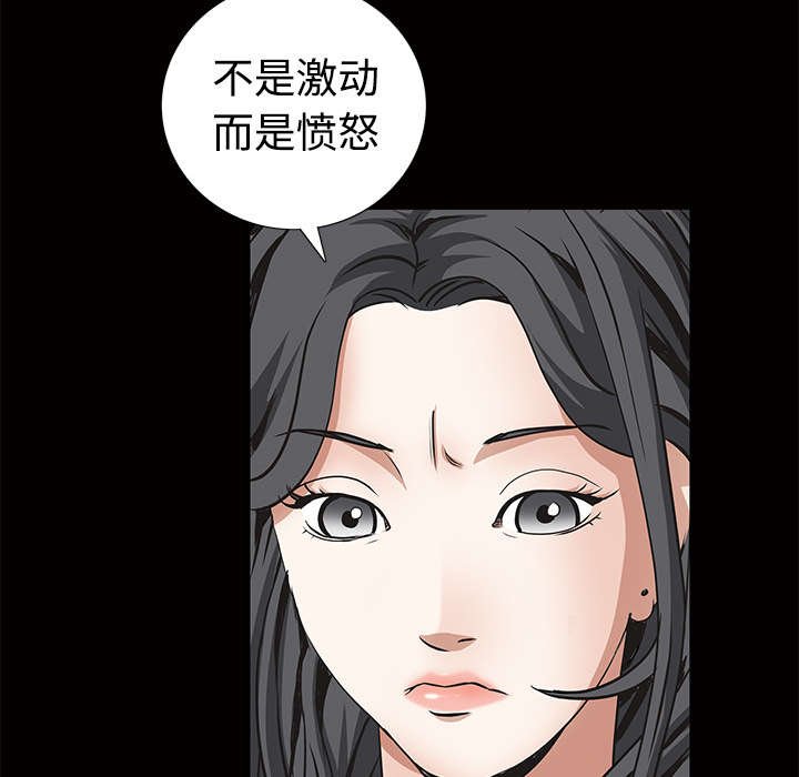 第76章：他的过往