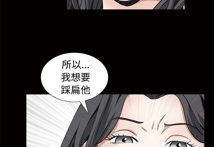 第76章：他的过往