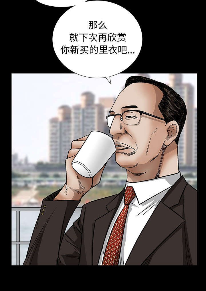 第76章：他的过往