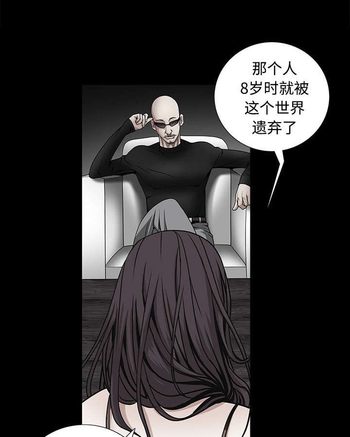 第76章：他的过往