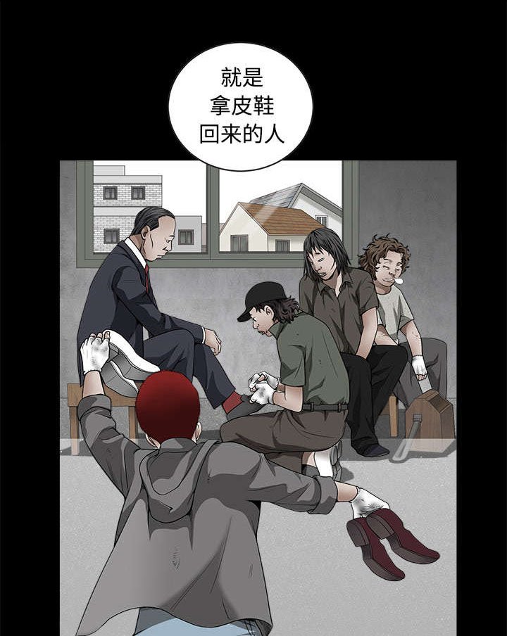 第76章：他的过往