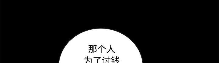 第76章：他的过往