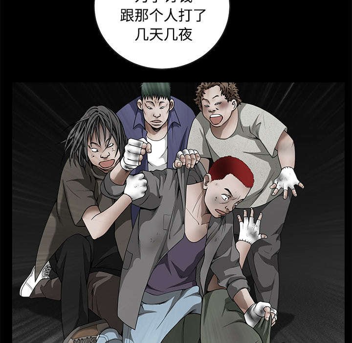 第76章：他的过往