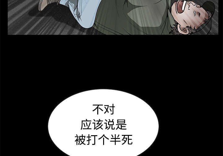 第76章：他的过往