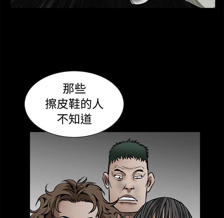 第76章：他的过往