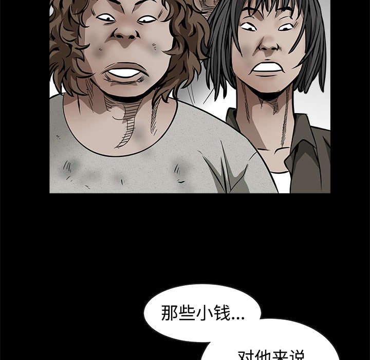 第76章：他的过往