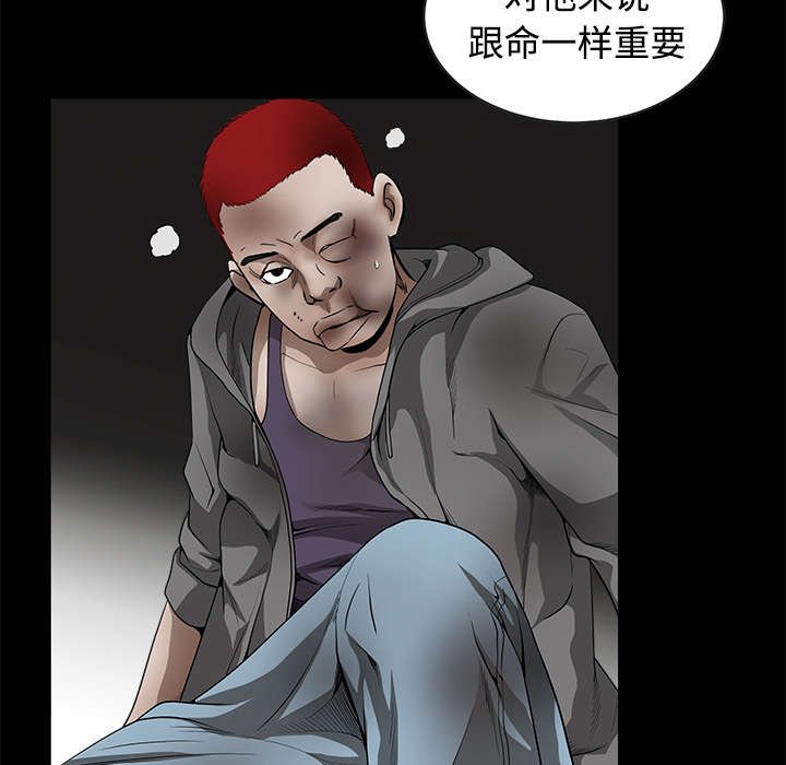 第76章：他的过往