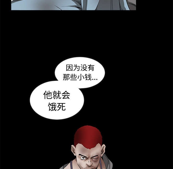 第76章：他的过往
