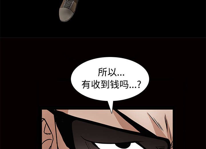 第76章：他的过往