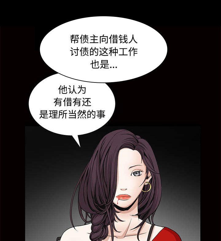 第76章：他的过往