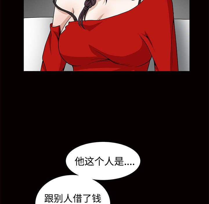 第76章：他的过往