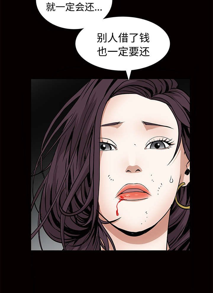 第76章：他的过往