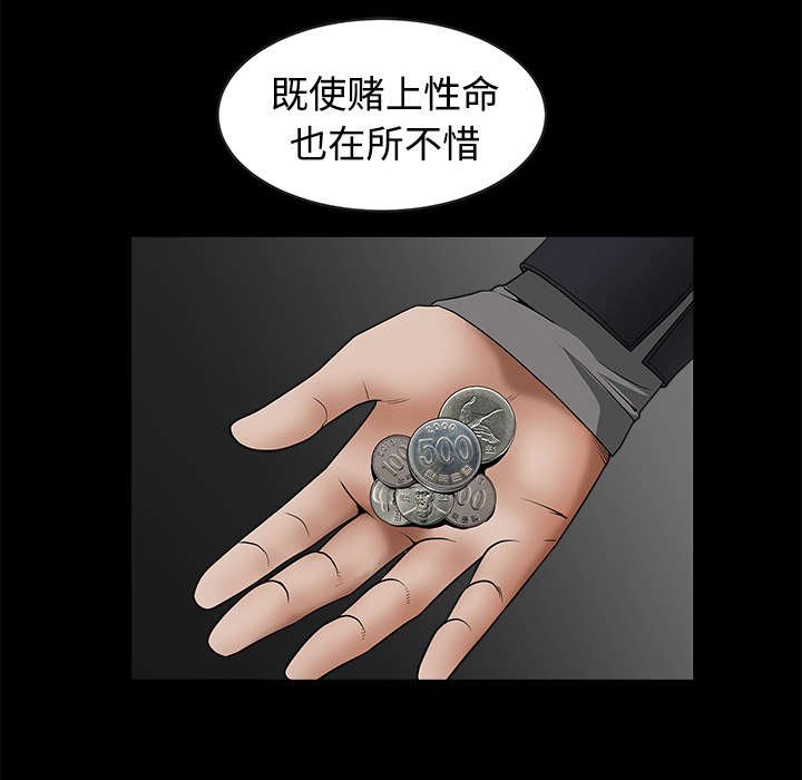 第76章：他的过往