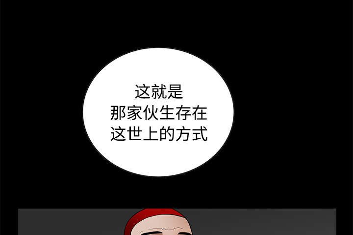 第76章：他的过往