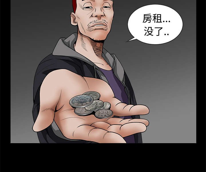 第76章：他的过往