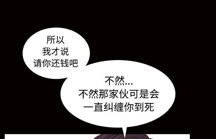 第76章：他的过往