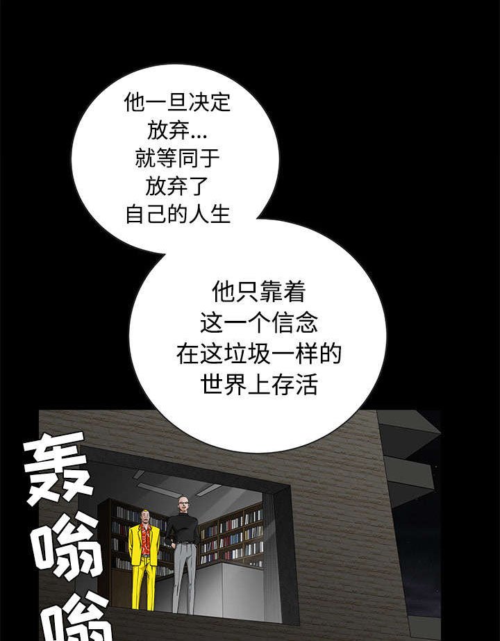 第76章：他的过往