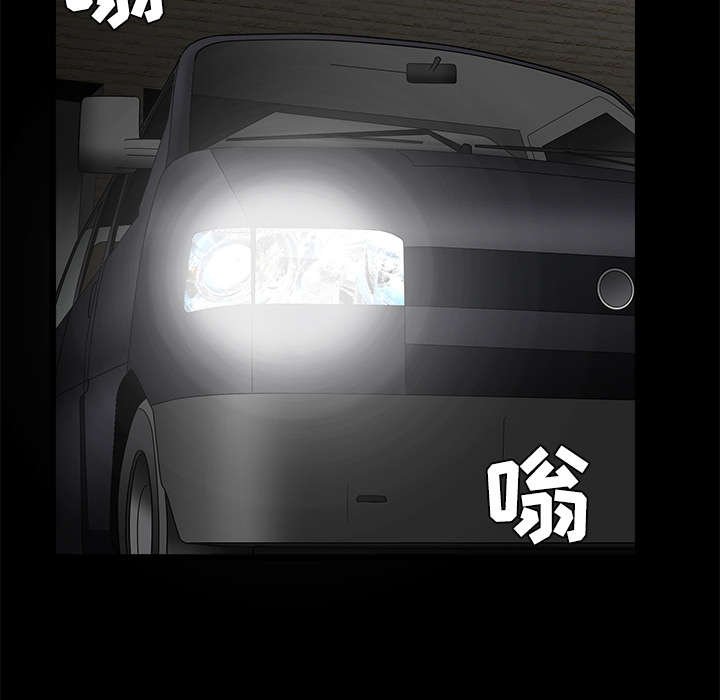 第76章：他的过往