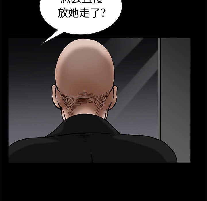 第76章：他的过往