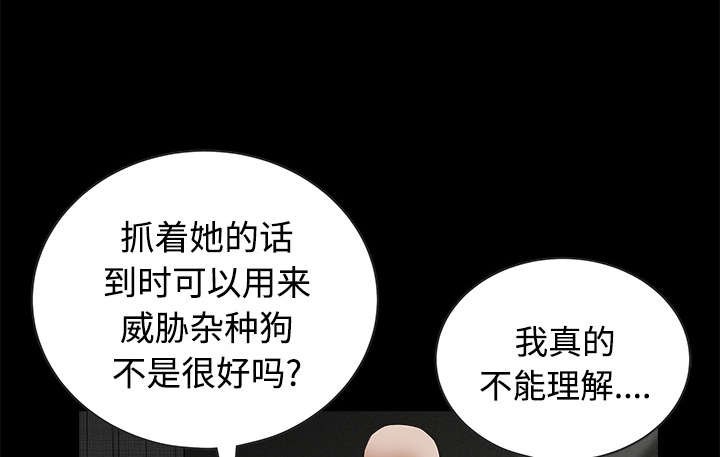 第76章：他的过往