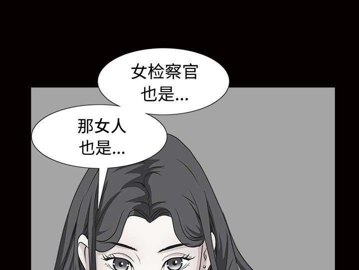 第76章：他的过往