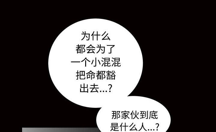 第76章：他的过往