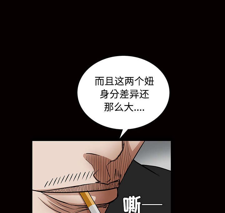 第76章：他的过往