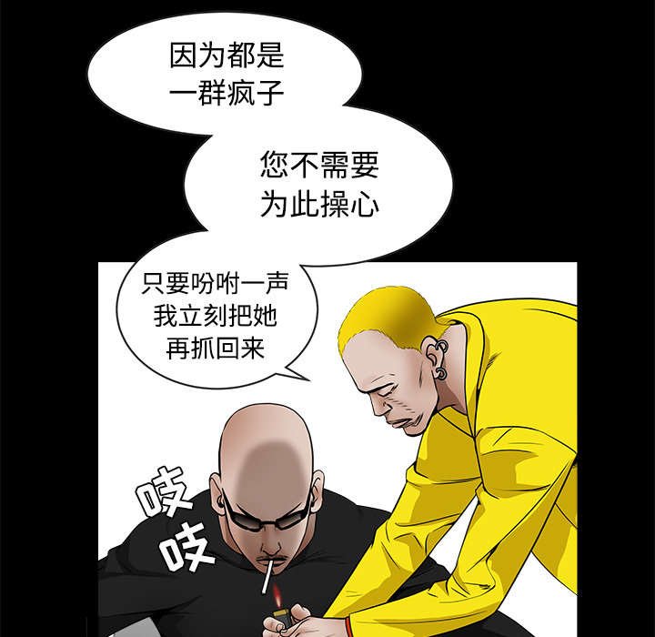 第76章：他的过往