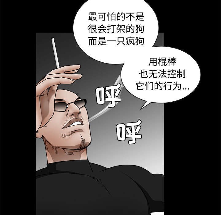 第76章：他的过往
