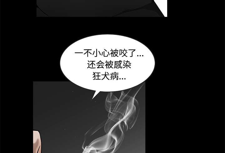 第76章：他的过往