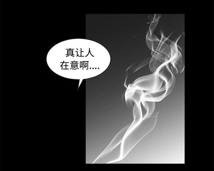 第76章：他的过往