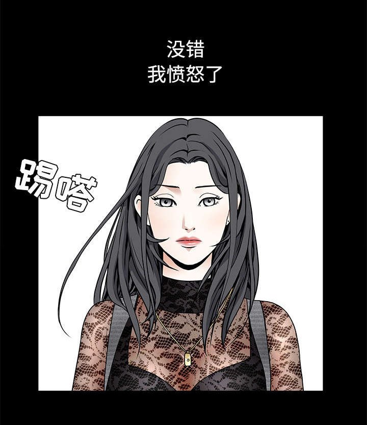 第77章：豪赌