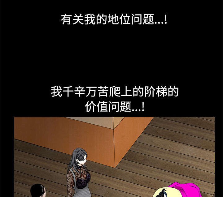第77章：豪赌