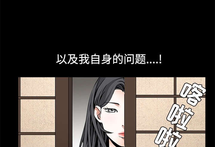 第77章：豪赌