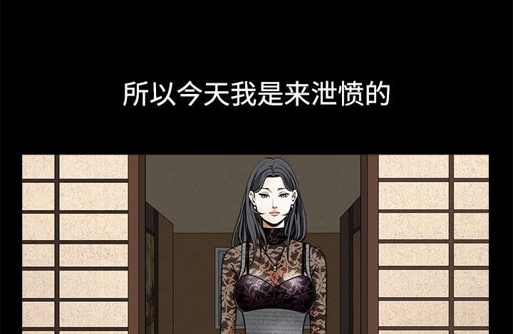 第77章：豪赌