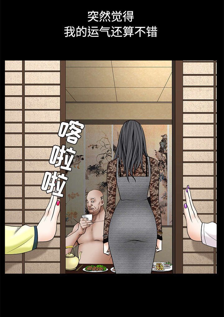 第77章：豪赌