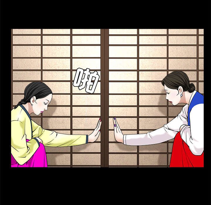 第77章：豪赌